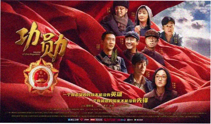 夫妻观影推荐