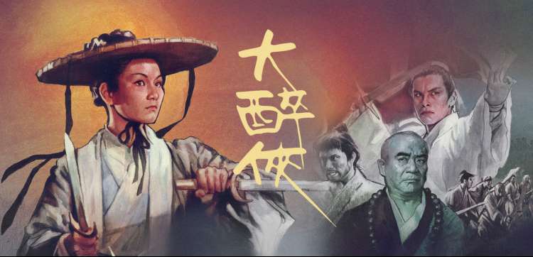 双人观影必看