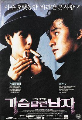 适合夫妻观看的爱情电影